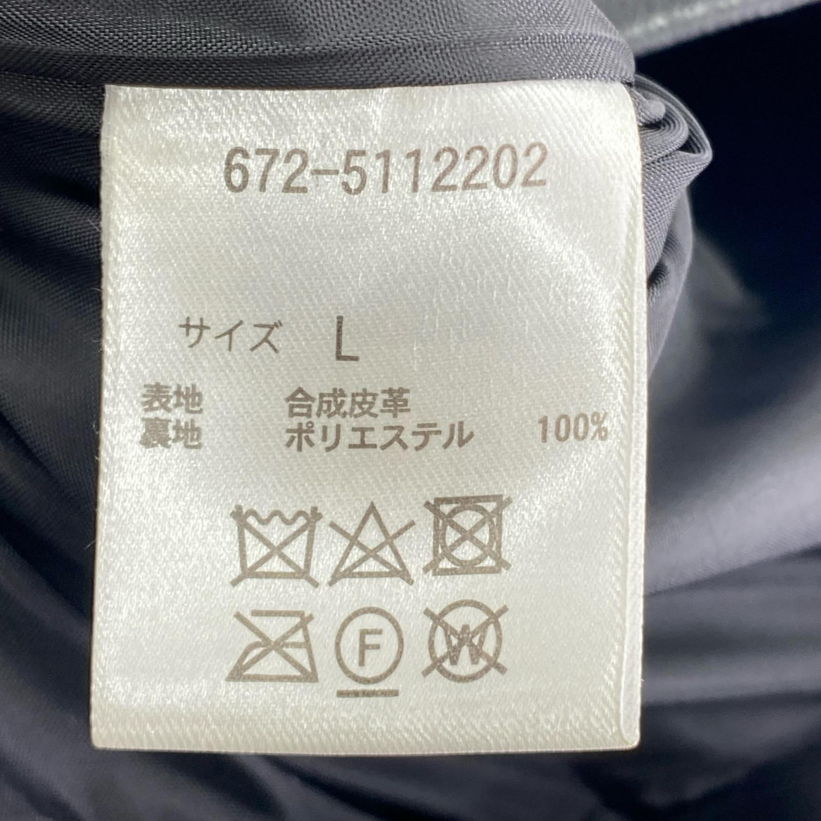 レザージャケット フェイクレザー L ブラック