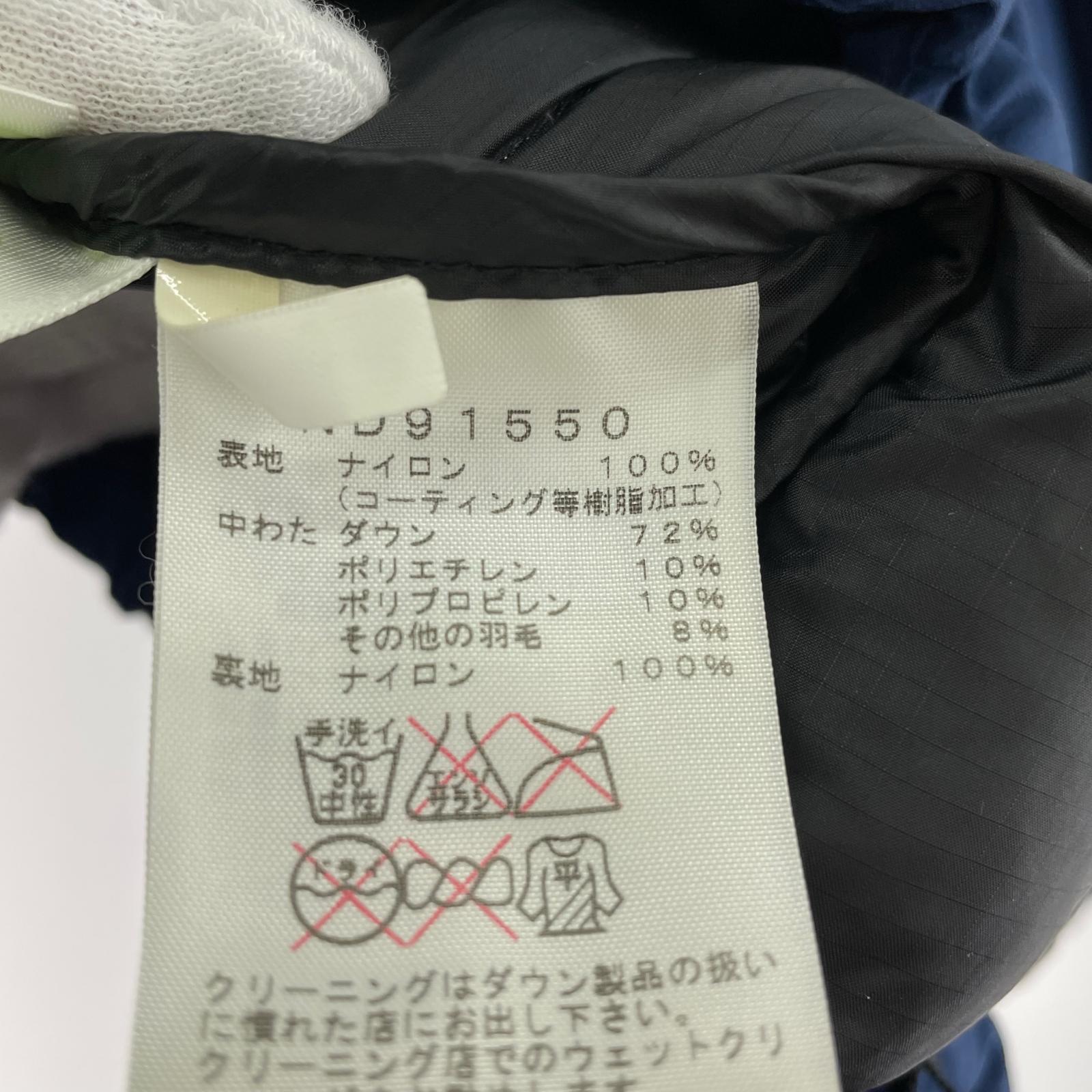 ジャケット ビレイヤーパーカ ブルー ブルー