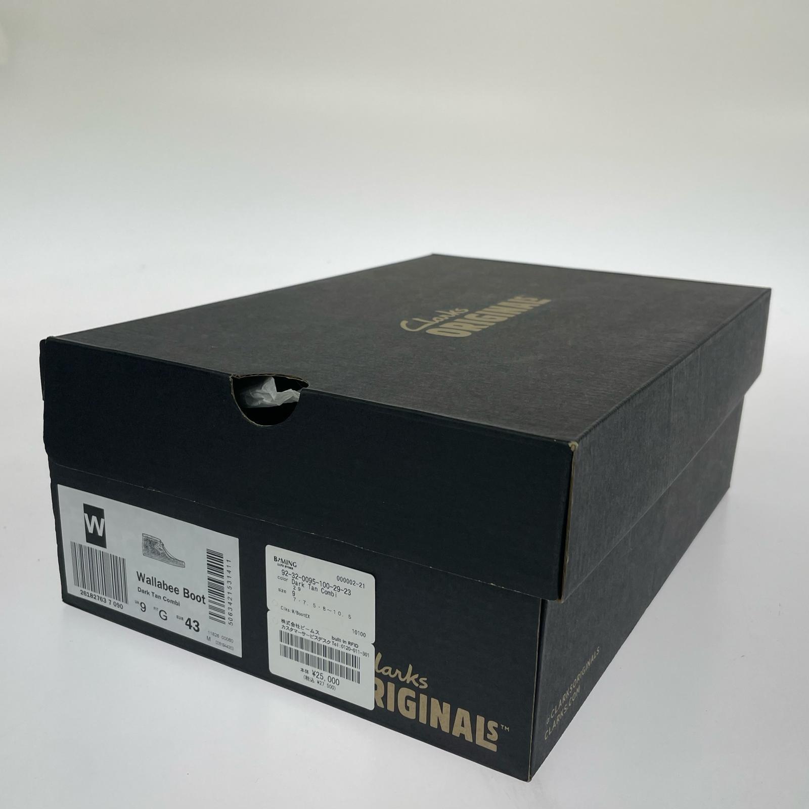 ブーツ Originals Wallabee Boot DARK TAN COMBI ブラウン