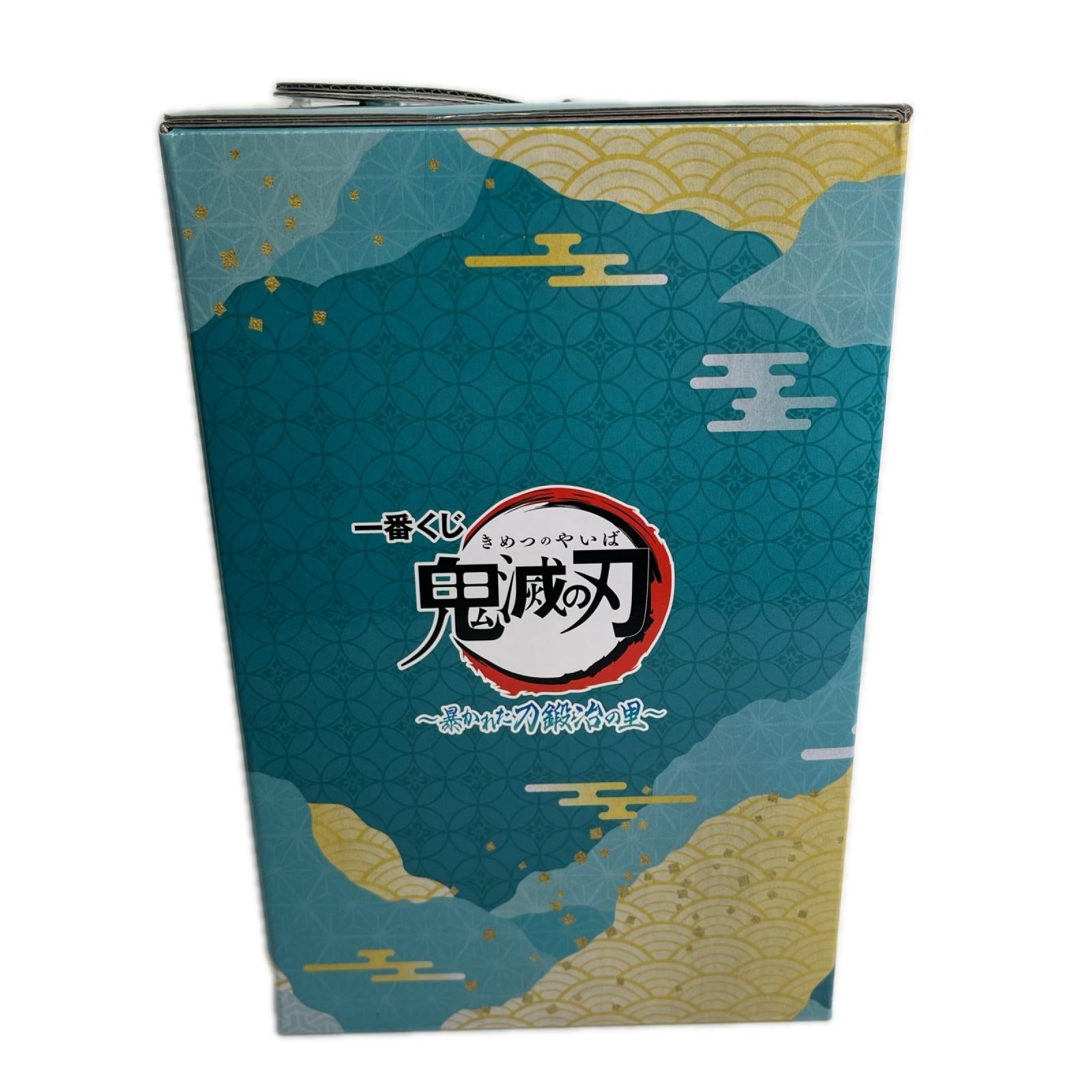 暴かれた刀鍛冶の里 B賞 時透無一郎 鬼滅の刃 フィギュア/グッズ