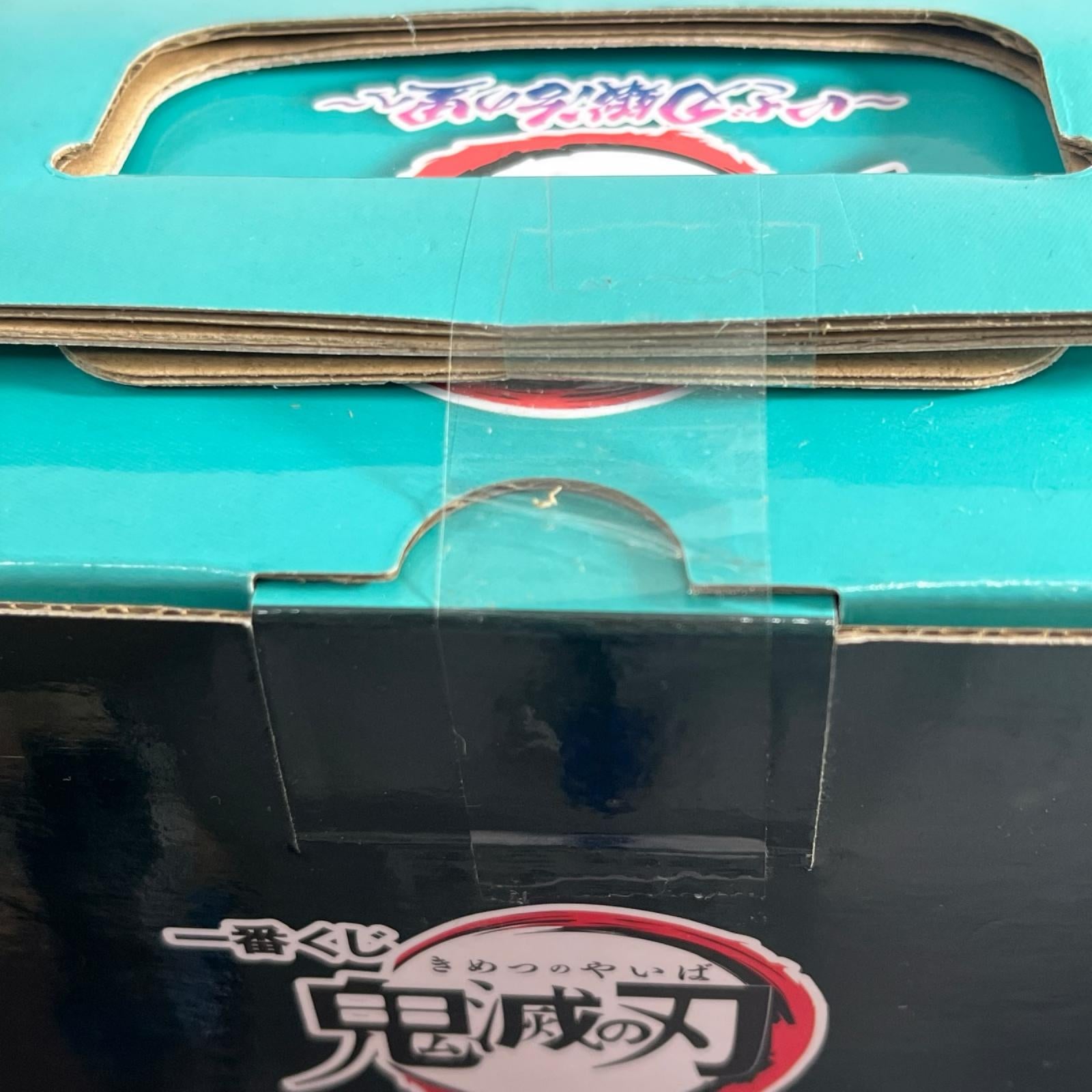 いざ刀鍛冶の里 B賞 時透無一郎 鬼滅の刃 フィギュア/グッズ