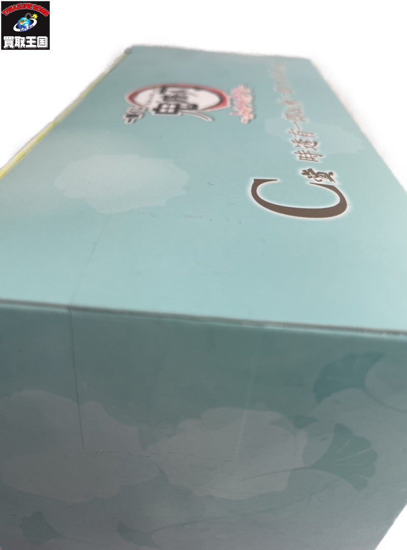 ふめつのきずな C賞 時透有一郎&無一郎 フィギュア/グッズ