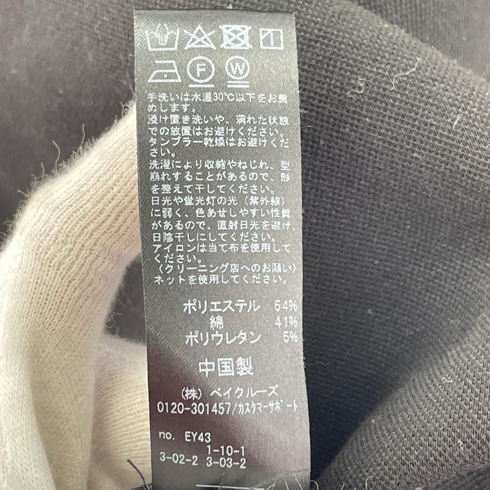 セットアップ JOURNAL STANDARD relume セットアップ フリー ブラック