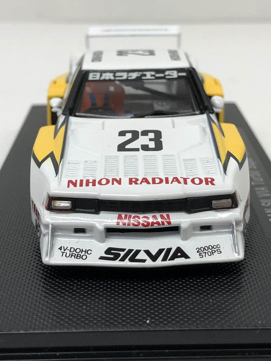 1/43 EBBRO SILVIA 1982 スケールカー
