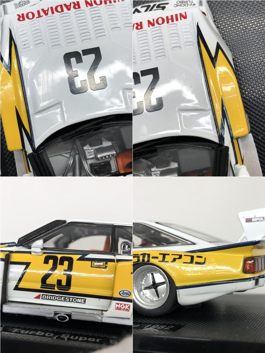 1/43 EBBRO SILVIA 1982 スケールカー