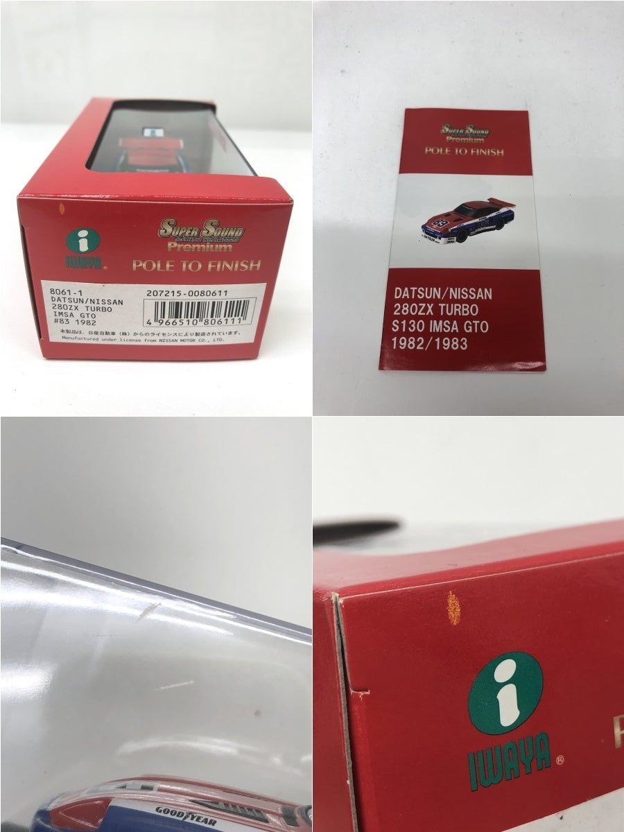 1/43 フェアレディ Z 280ZX ターボ IMSA GTO 1982 スケールカー