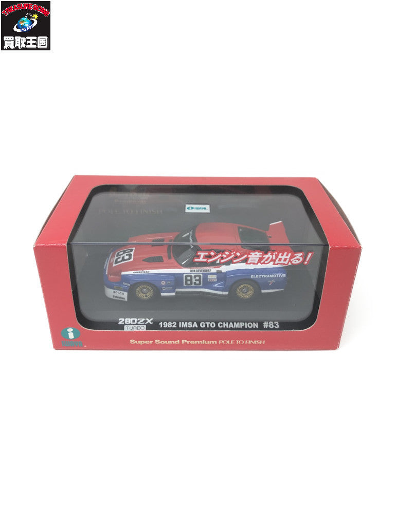 1/43 フェアレディ Z 280ZX ターボ IMSA GTO 1982 スケールカー