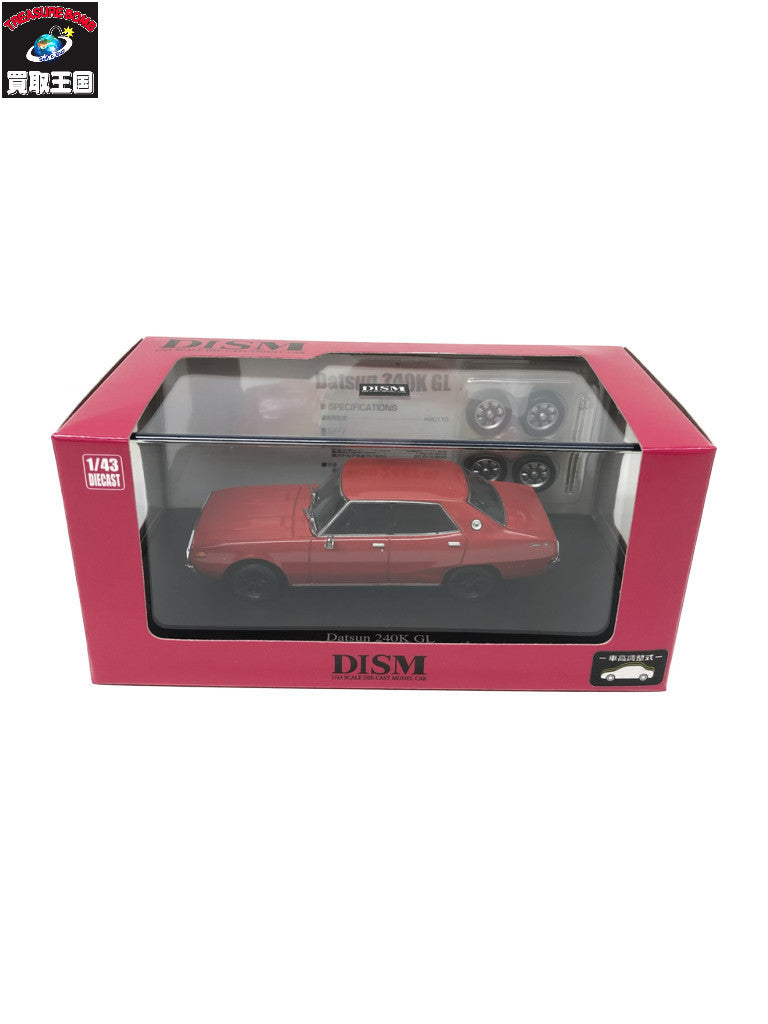 1/43 HGC110 DATSUN 240K GL スケールカー