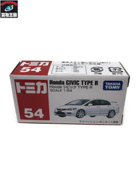 トミカ 54 シビック トミカ