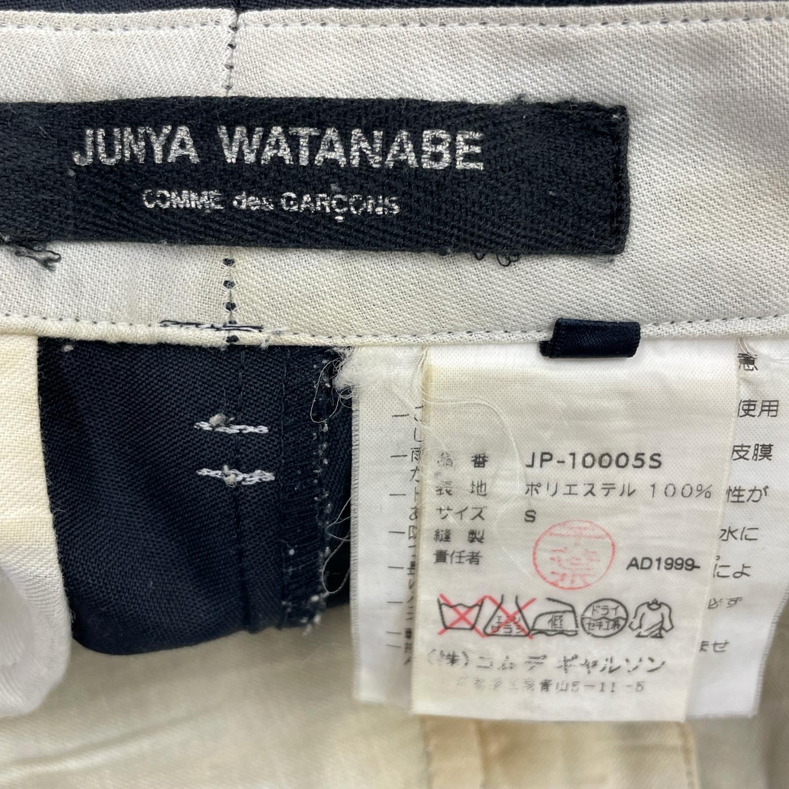 パンツ JUNYA WATANABE COMME des GARCONS AD1998 スラックス 黒 (S) S ブラック