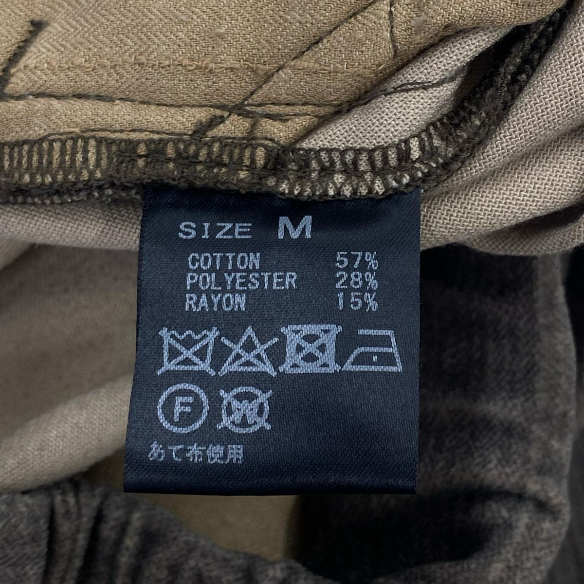 パンツ .HEALTH イージーパンツ オリーブ (M) M ベージュ