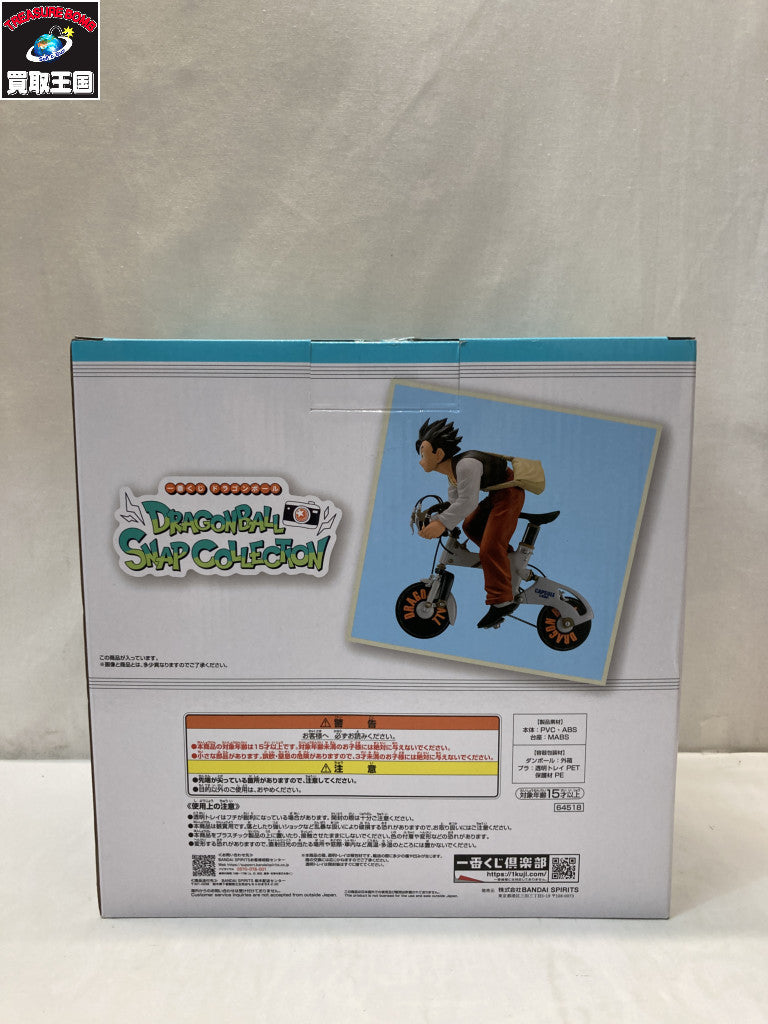 B賞 孫悟飯 SNAP COLLECTION フィギュア/グッズ