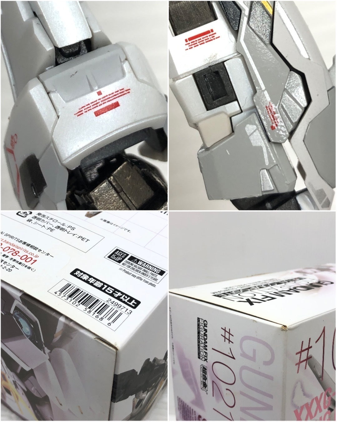 GUNDAM FIX FIGURATION 1021 XXXG-00YSW フィギュア/グッズ
