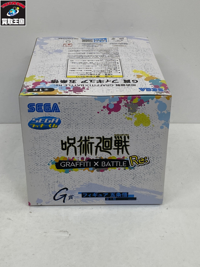 G賞 フィギュア 五条悟 フィギュア/グッズ