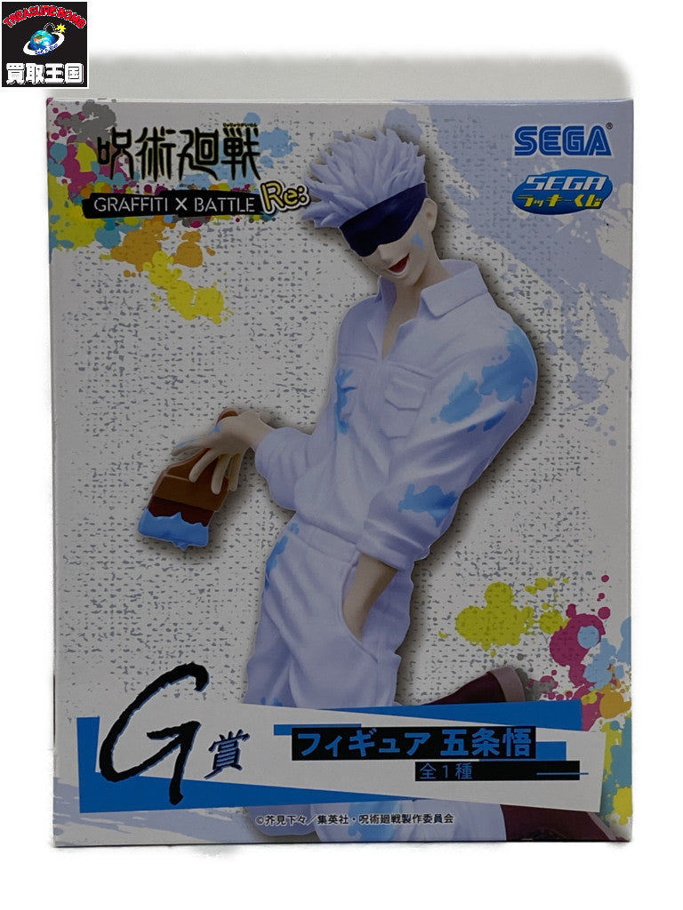 G賞 フィギュア 五条悟 フィギュア/グッズ