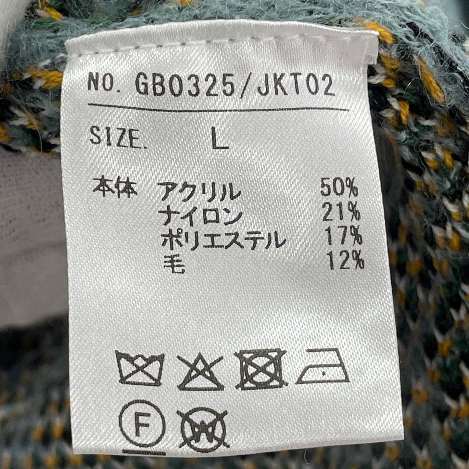 ジャケット Knit Ska Jumper (L) L