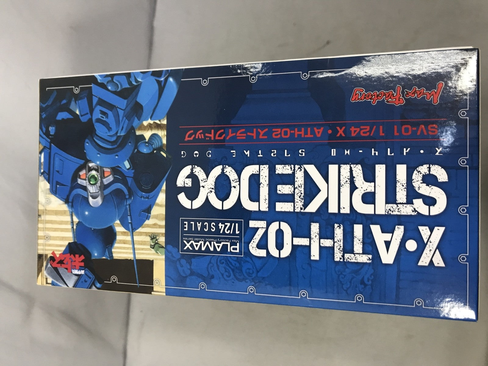 PLAMAX SV-01 X・ATH-02 ストライクドッグ その他ロボットプラモ