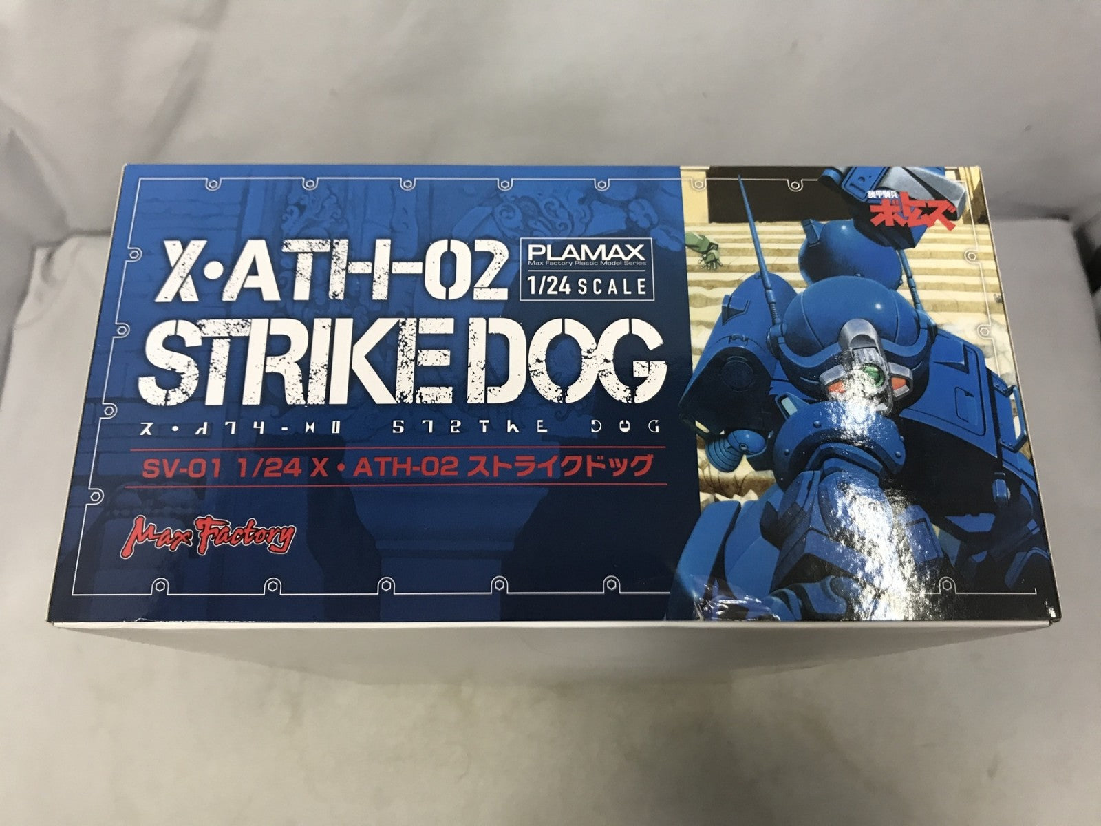 PLAMAX SV-01 X・ATH-02 ストライクドッグ その他ロボットプラモ