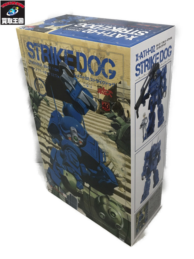 PLAMAX SV-01 X・ATH-02 ストライクドッグ その他ロボットプラモ