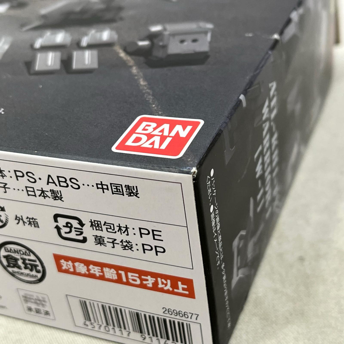 SMP 青の騎士ベルゼルガ物語 ウォリアー1 武器兵装セット 装甲機兵ボトムズ バンダイ その他ロボットプラモ