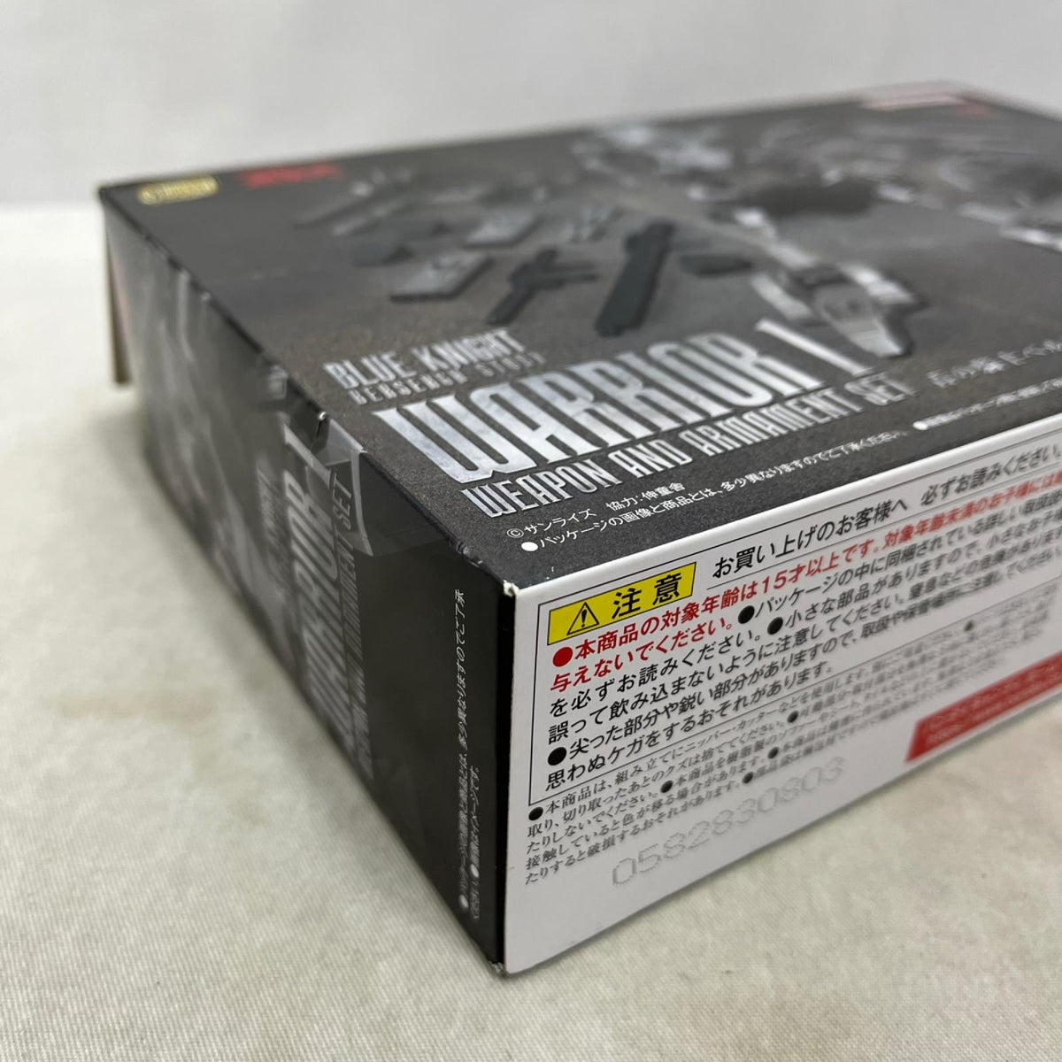 SMP 青の騎士ベルゼルガ物語 ウォリアー1 武器兵装セット 装甲機兵ボトムズ バンダイ その他ロボットプラモ