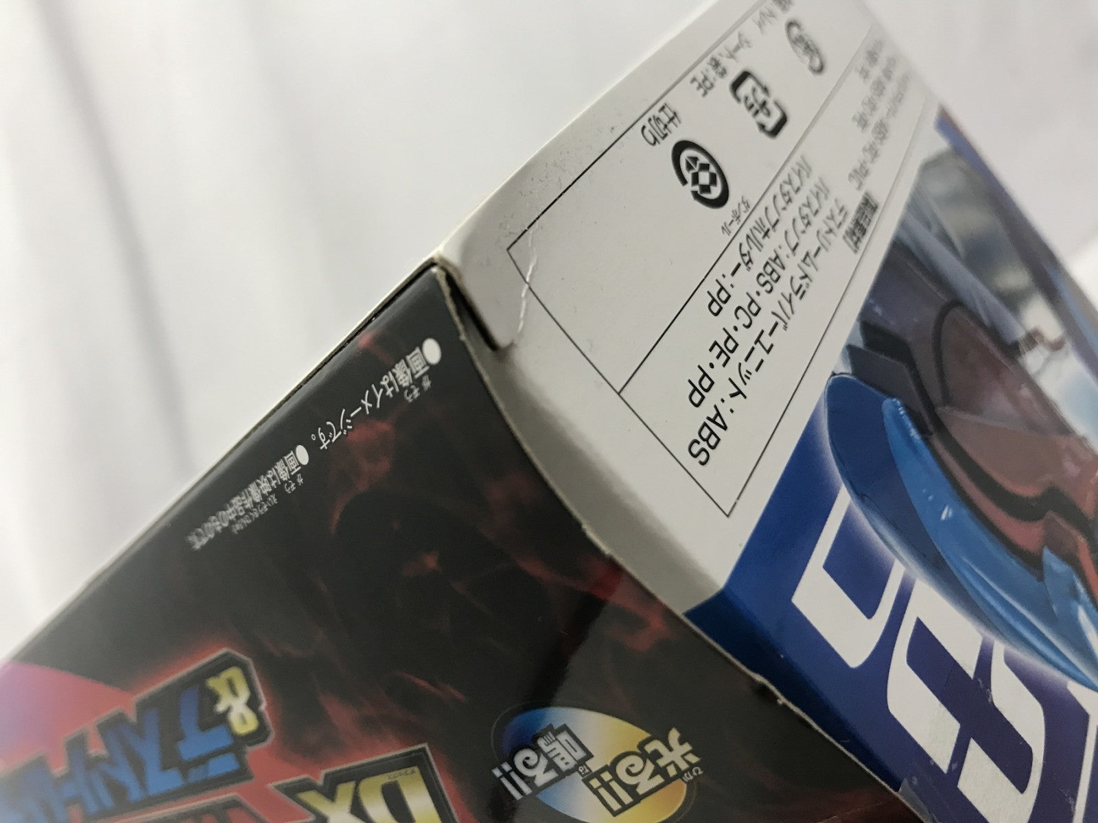DXベイルドライバー&デストリームドライバーユニット フィギュア/グッズ
