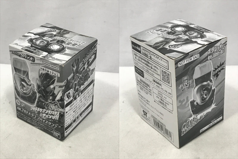 DXベイルドライバー&デストリームドライバーユニット フィギュア/グッズ