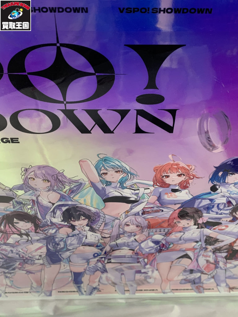 ぶいすぽ VSPO! SHOWDOWN ホログラムポスター フィギュア/グッズ