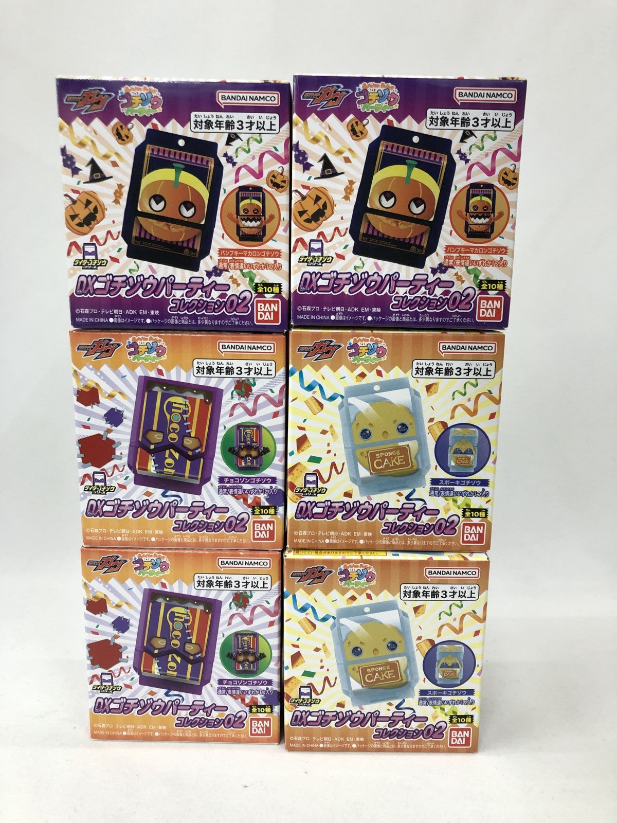 ゴチゾウパーティコレクション02 通常・表情違いコンプ品 フィギュア/グッズ