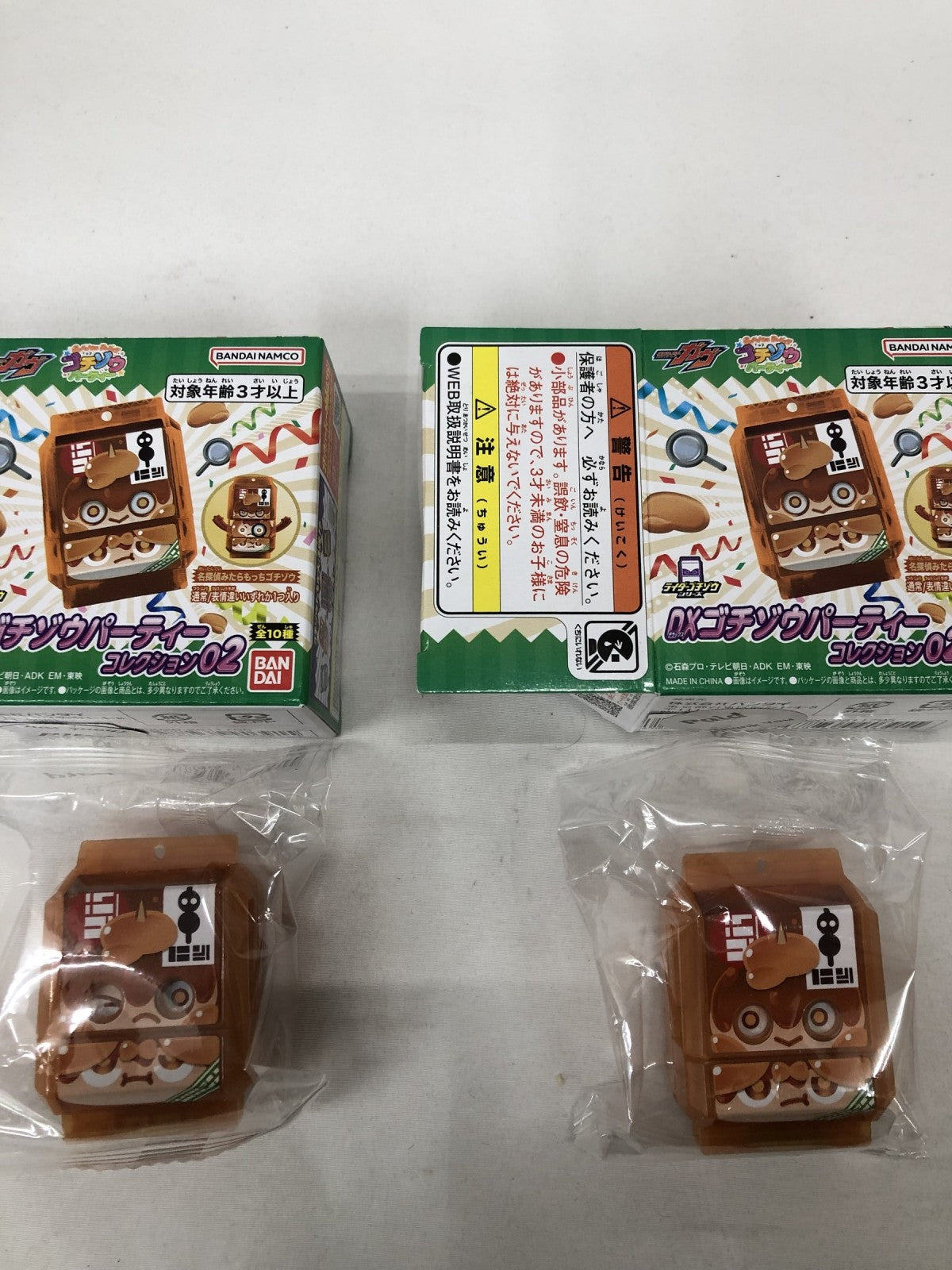 ゴチゾウパーティコレクション02 通常・表情違いコンプ品 フィギュア/グッズ
