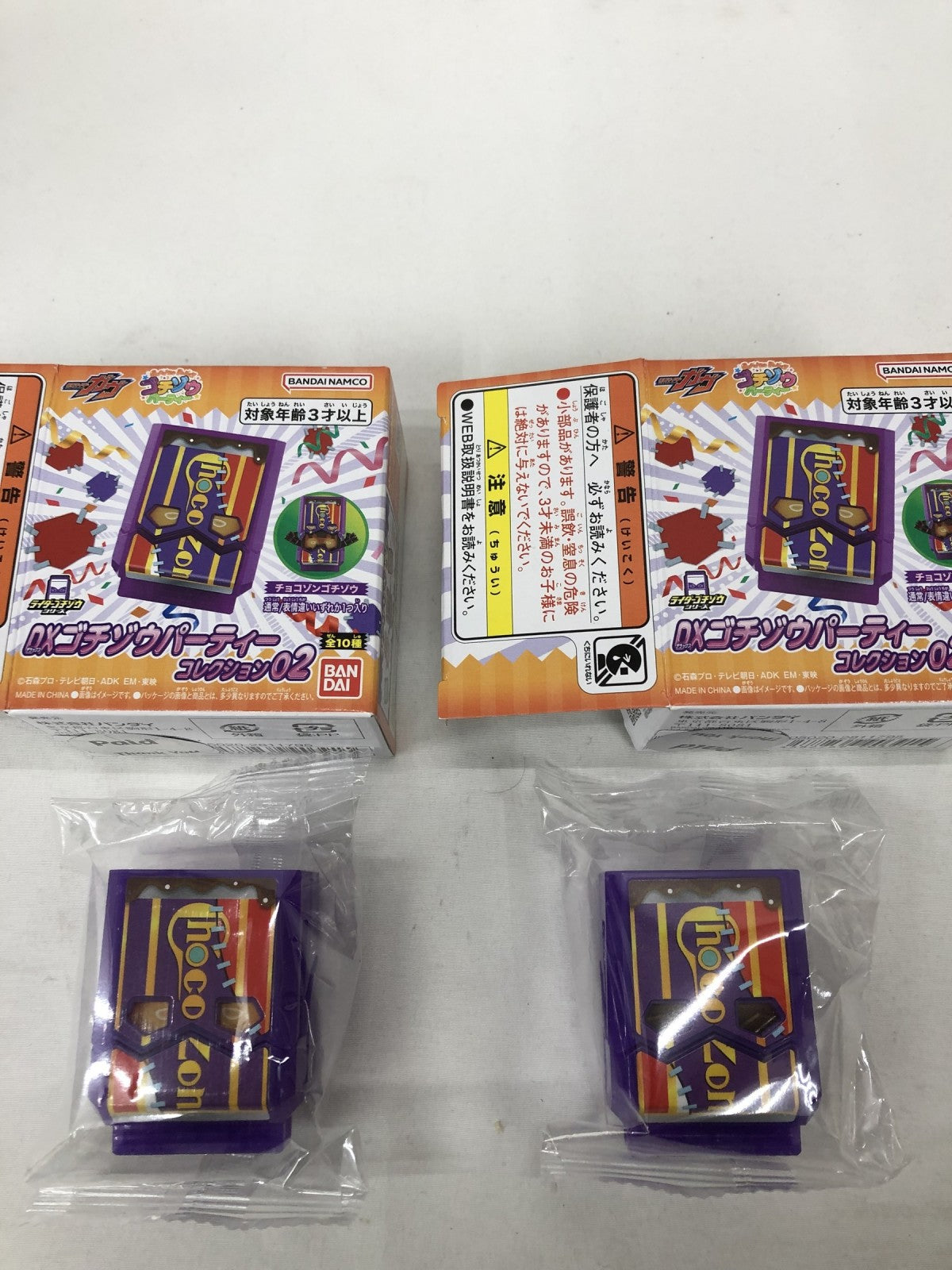 ゴチゾウパーティコレクション02 通常・表情違いコンプ品 フィギュア/グッズ