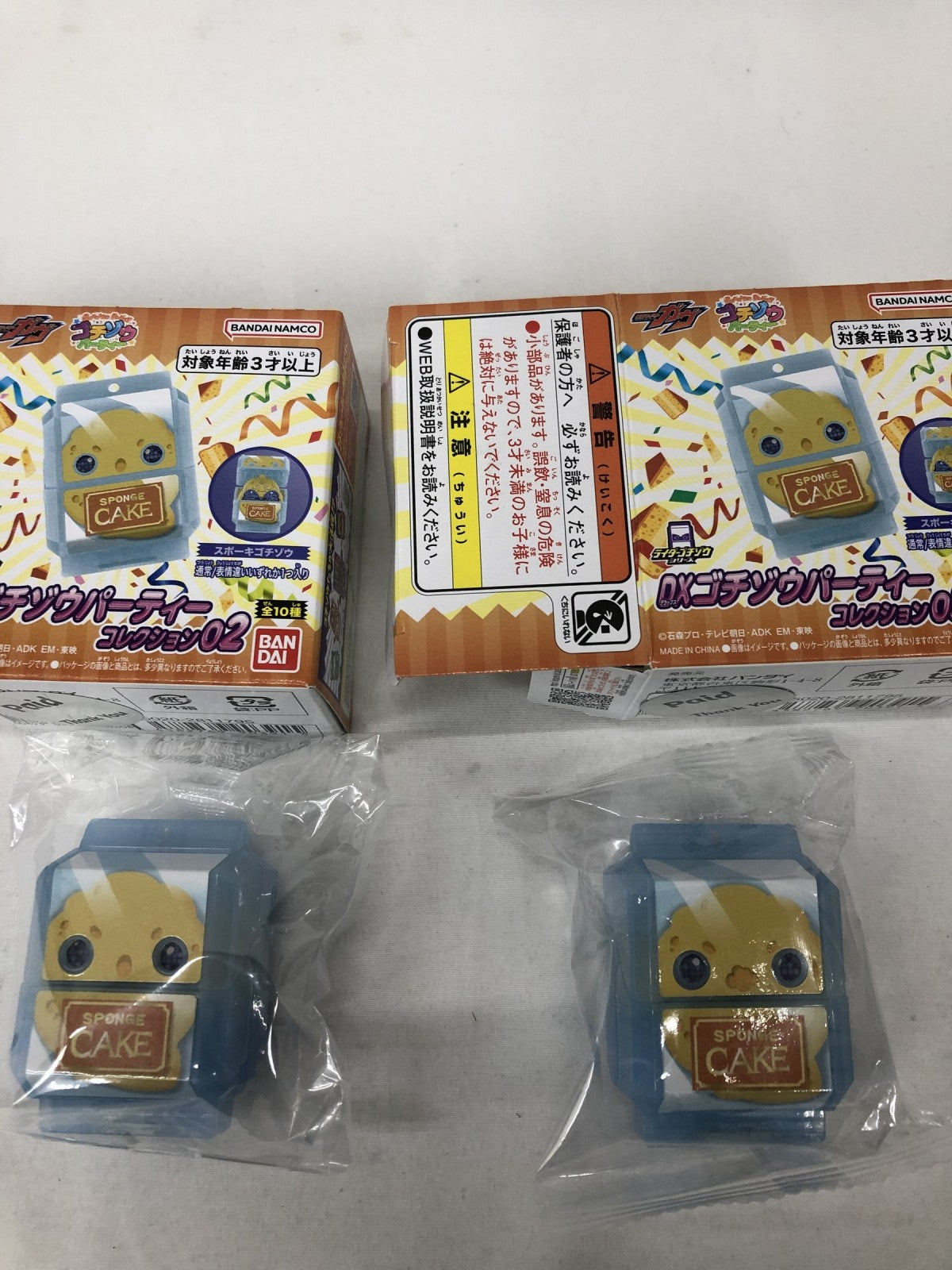 ゴチゾウパーティコレクション02 通常・表情違いコンプ品 フィギュア/グッズ