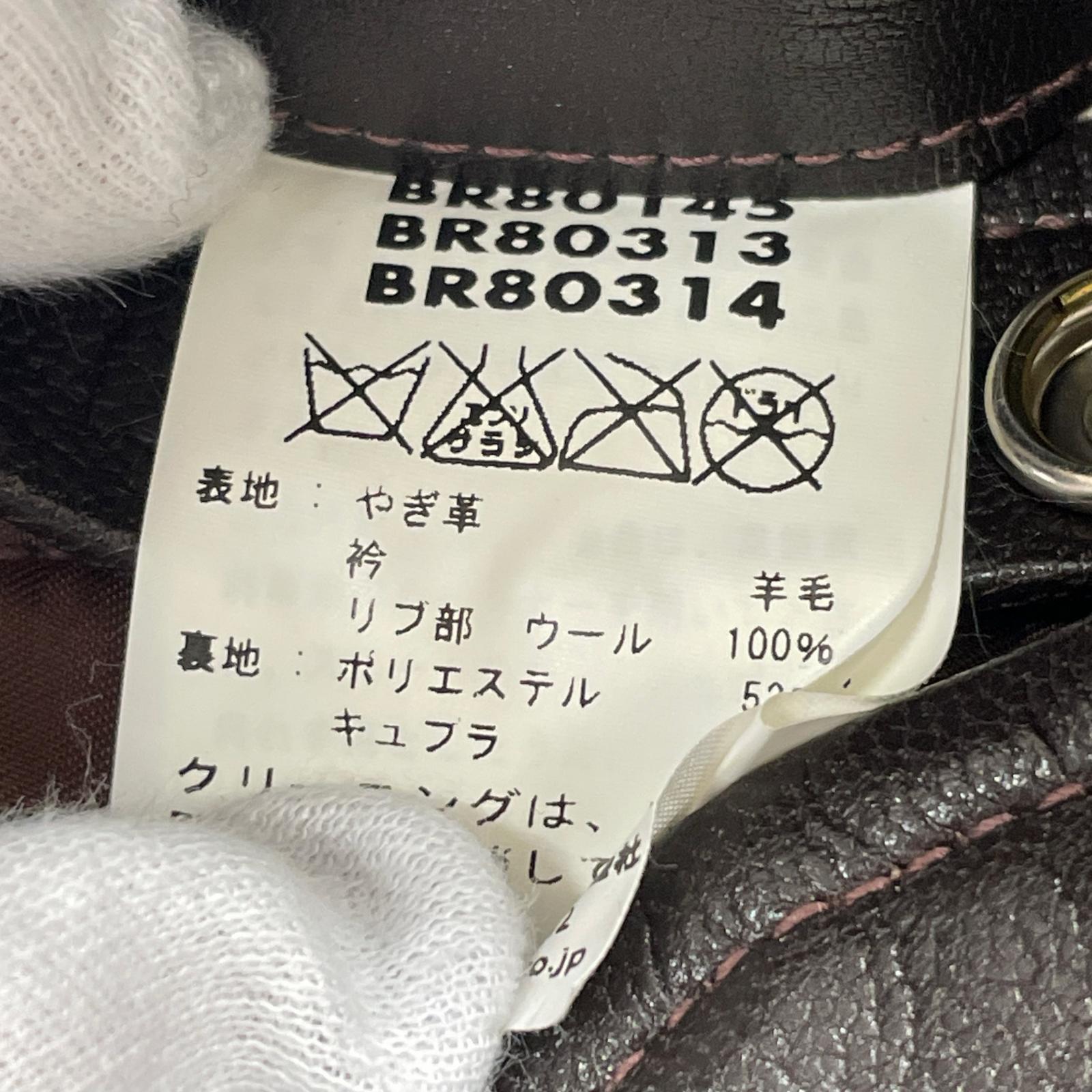 ジャケット G-1 レザーフライトジャケット BWN 40 40 ブラウン