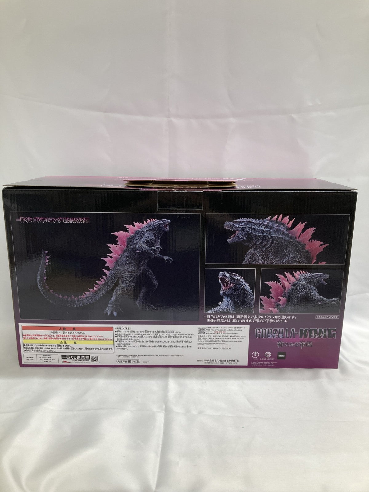 A賞 ゴジラエヴォルヴ SOFVICS フィギュア/グッズ