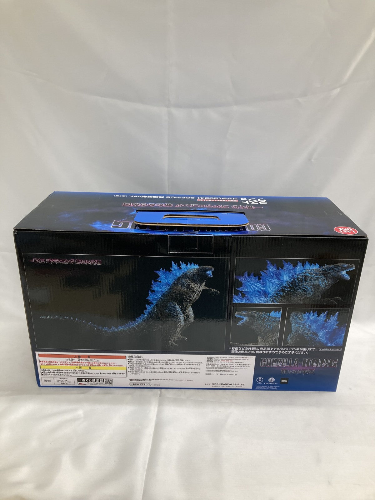 ラストワン賞 ゴジラ 2024 SOFVICS 熱線放射 フィギュア/グッズ