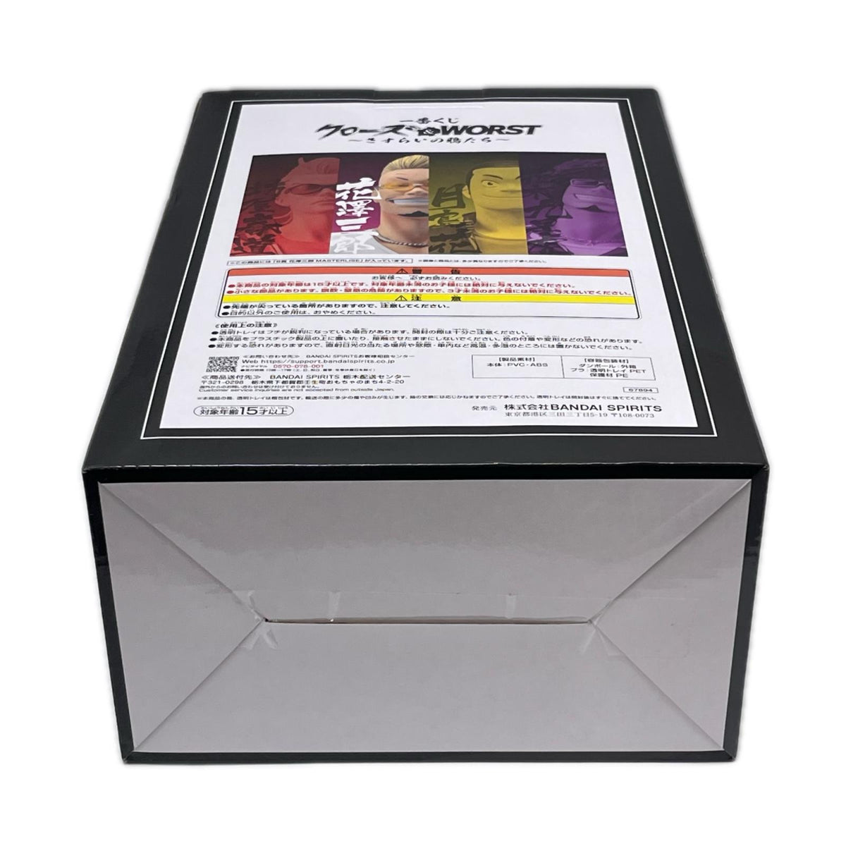B賞 花澤三郎 クローズ&WORST(ワースト) BANDAI フィギュア/グッズ