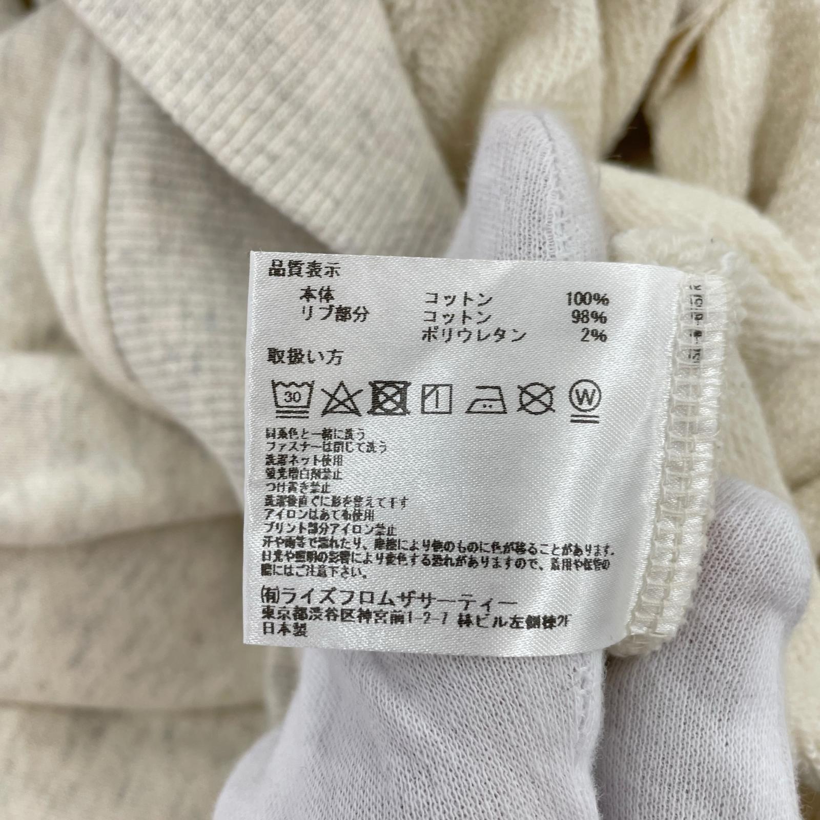 スウェット for SALON カットアウトロゴスウェットPO
