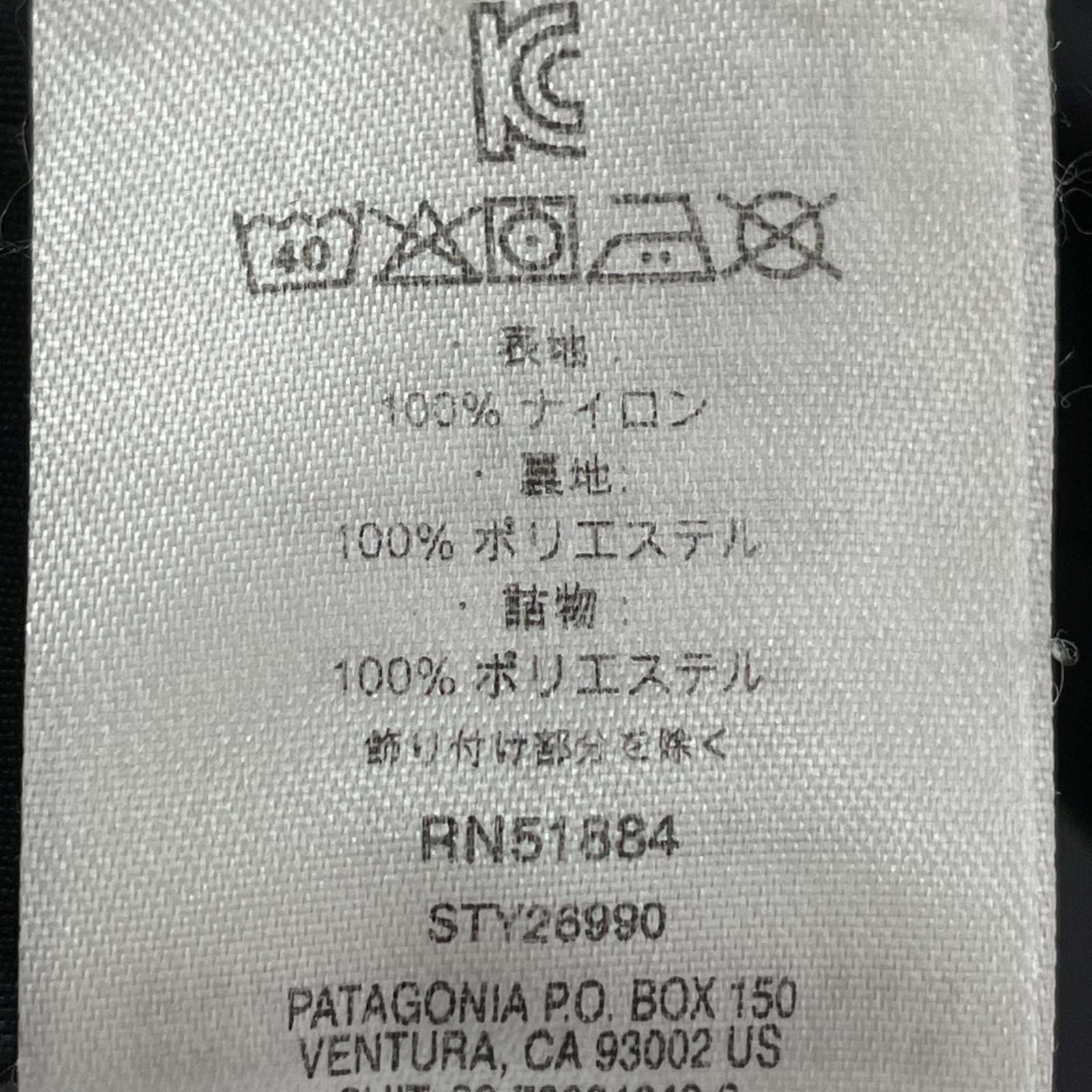 ダウンジャケット メンズ・イスマス・ジャケット S ブラック