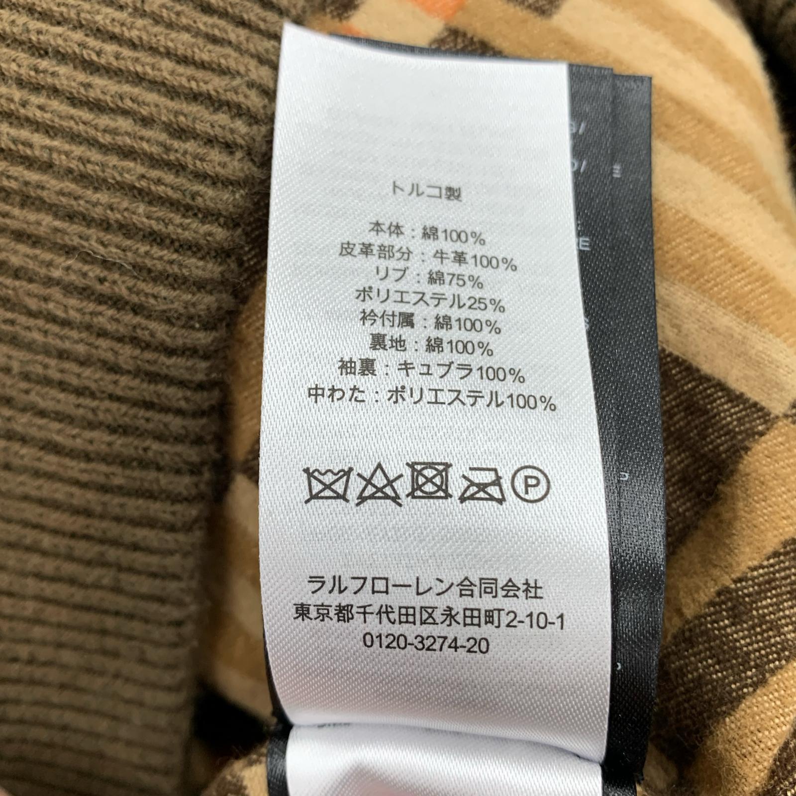 ジャケット RRL レザーヨーク キルテッド ジャケット XL ブラウン