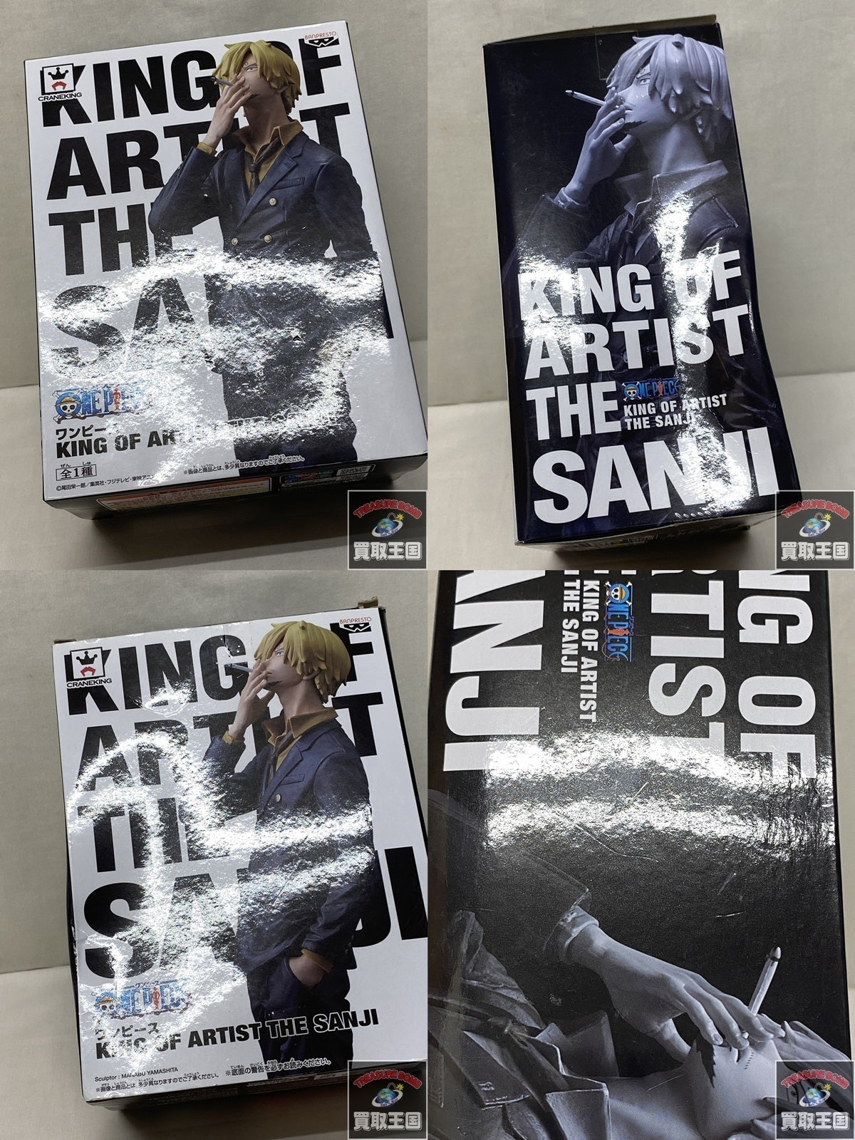 KING OF ARTIST THE SANJI フィギュア/グッズ
