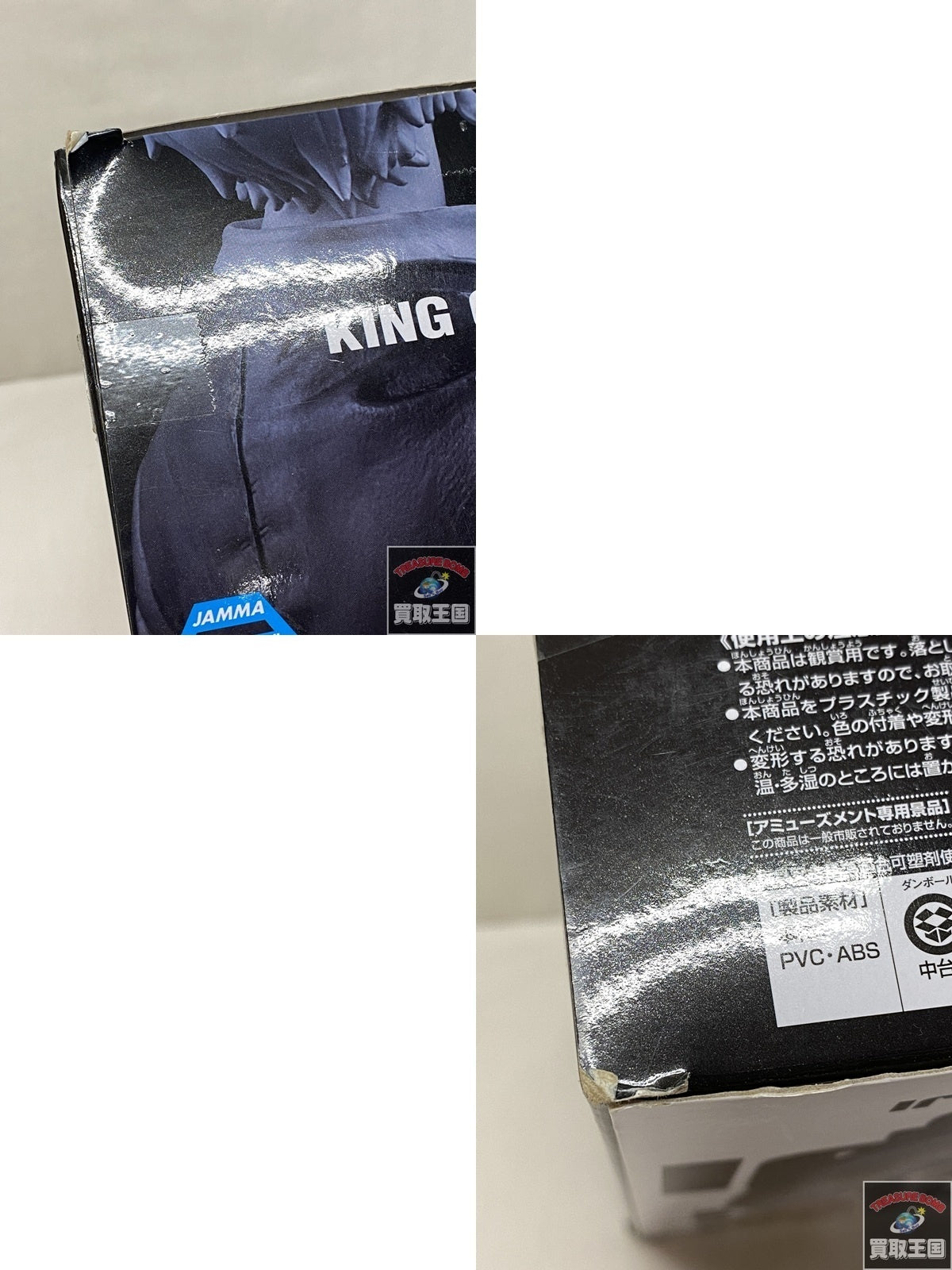 KING OF ARTIST THE SANJI フィギュア/グッズ