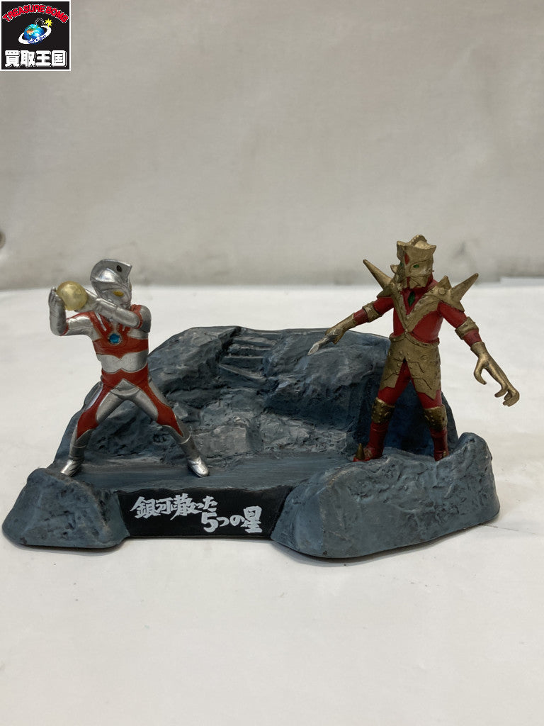 ウルトラ怪獣戯画 死刑!ウルトラ5兄弟 銀河に散った5つの星 フィギュア/グッズ