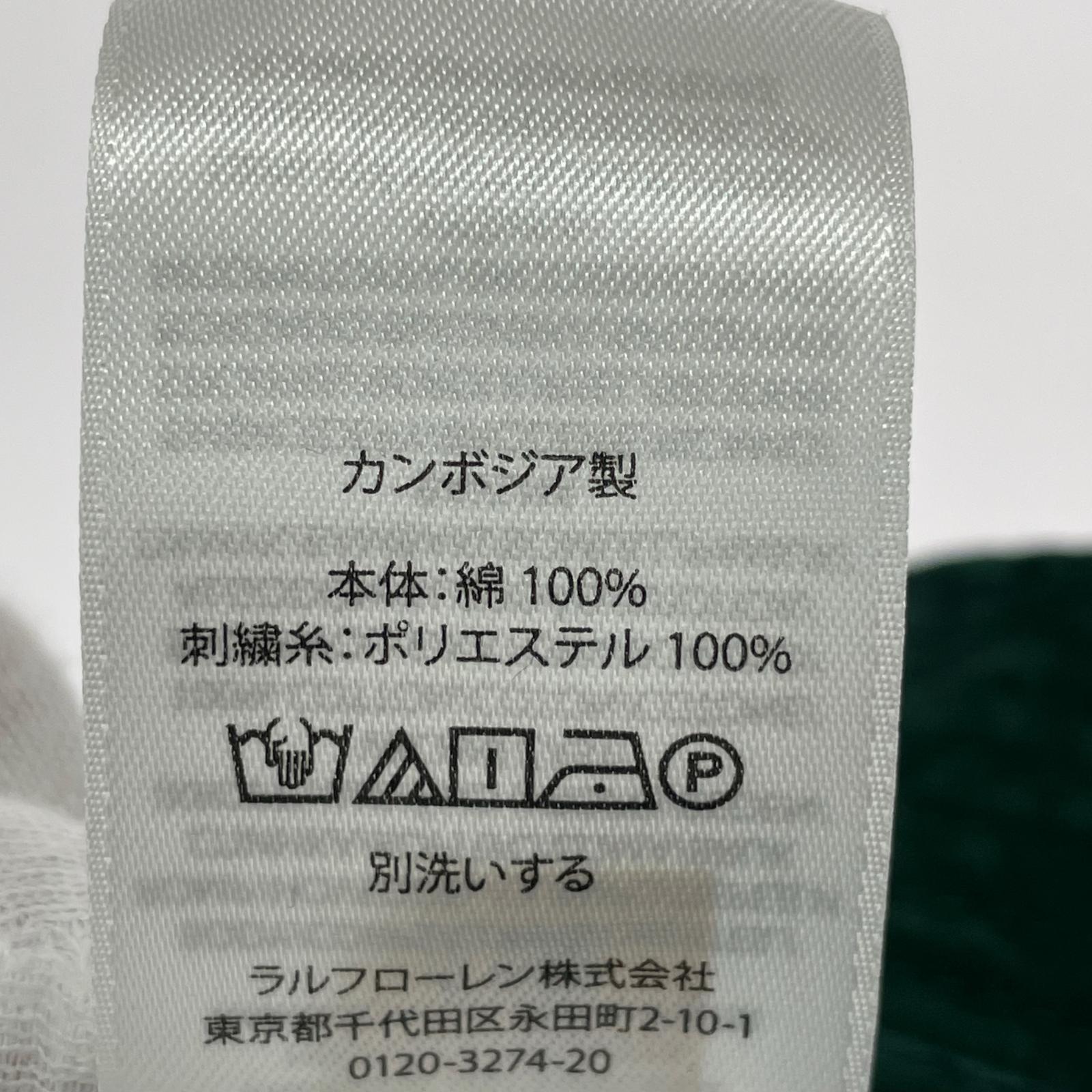 ハット ポロベア リバーシブルバケットハット 紺緑
