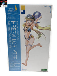 フレームアームガール フレズヴェルク=アーテル サマー その他美少女プラモ