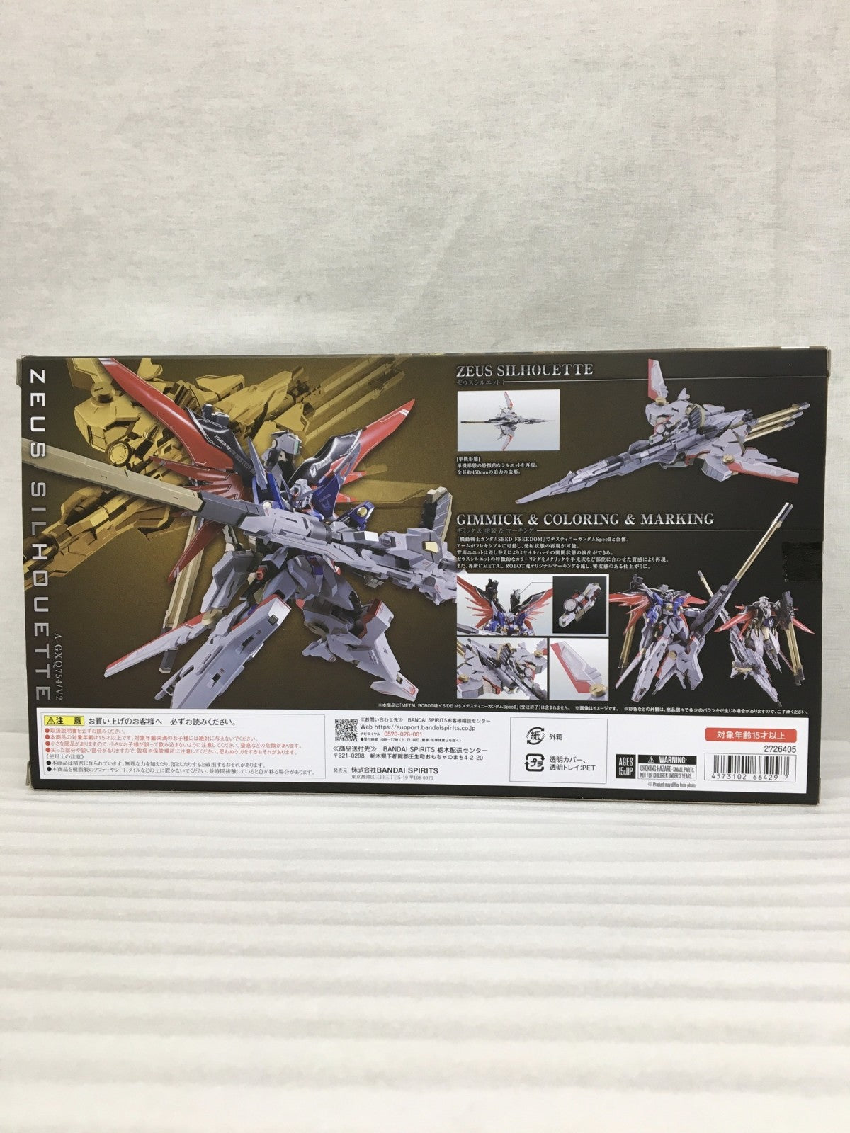 METALROBOT魂 ゼウスシルエット フィギュア/グッズ