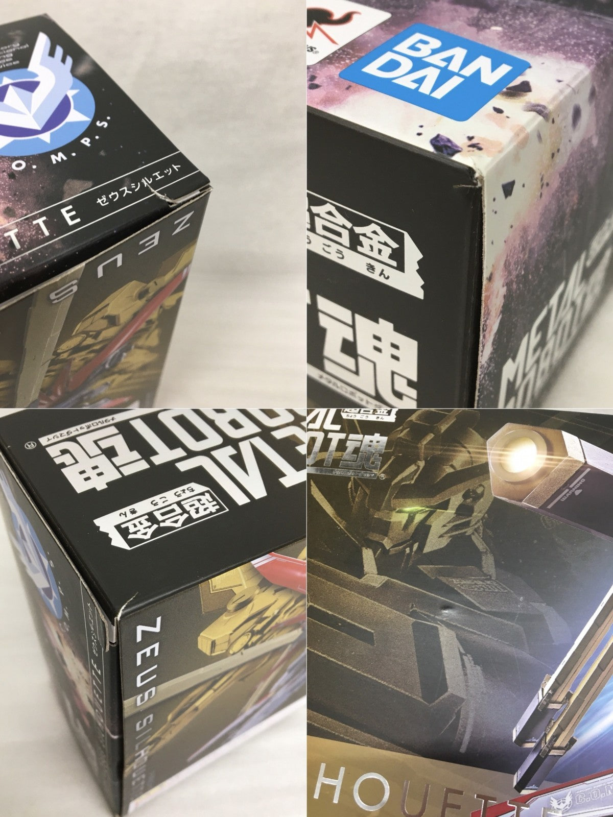 METALROBOT魂 ゼウスシルエット フィギュア/グッズ