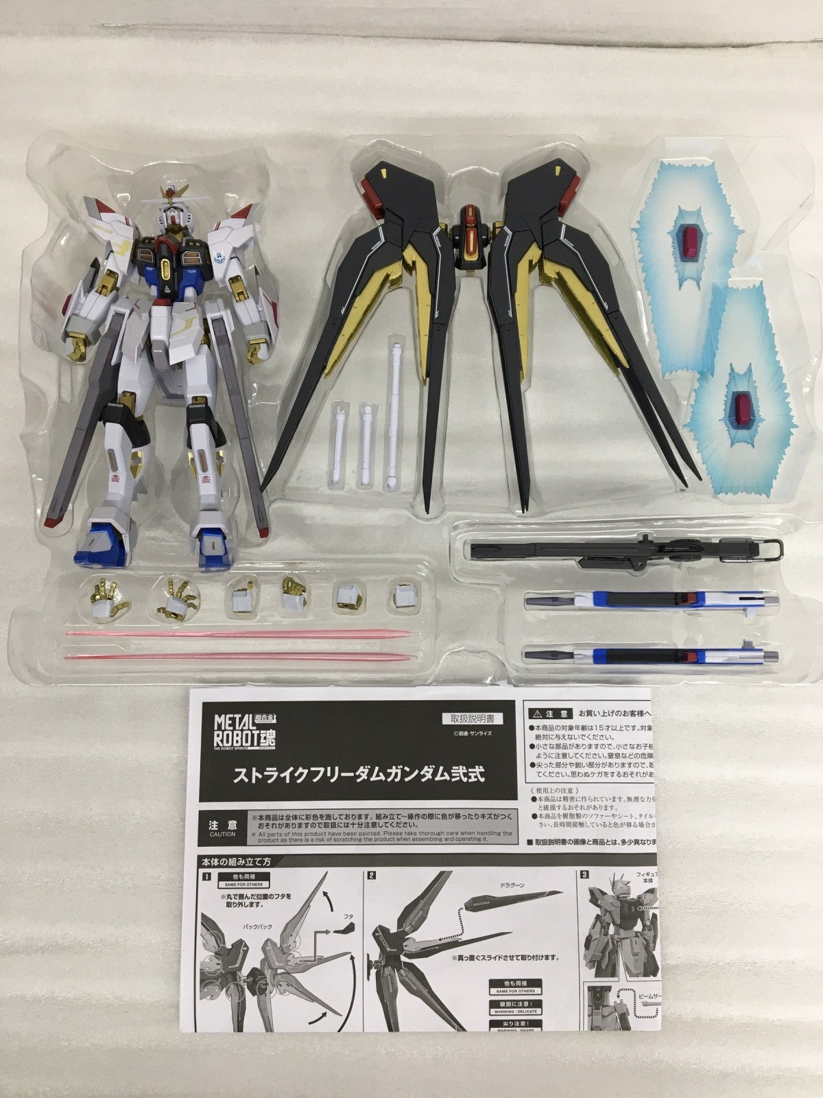 METALROBOT魂 ストライクフリーダムガンダム TYPEⅡ フィギュア/グッズ