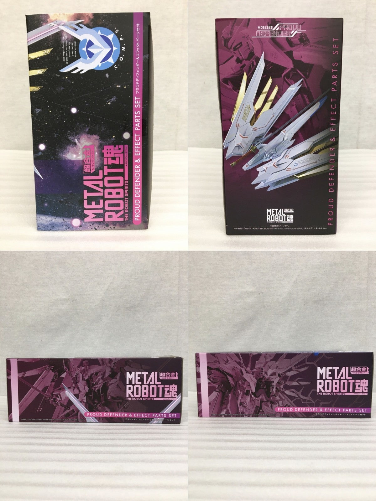 METALROBOT魂 プラウドディフェンダー&エフェクトパーツセット フィギュア/グッズ