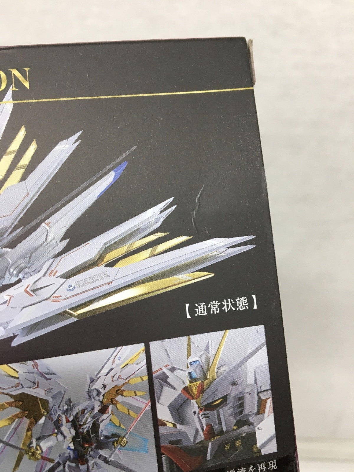 METALROBOT魂 プラウドディフェンダー&エフェクトパーツセット フィギュア/グッズ