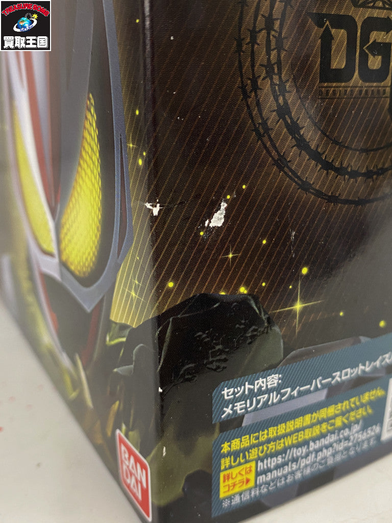 PREMIUM DX メモリアルフィーバースロットレイズバックル フィギュア/グッズ